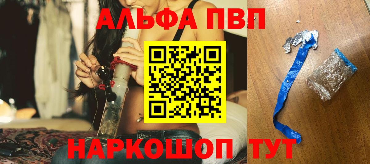 А ПВП СК Мыски