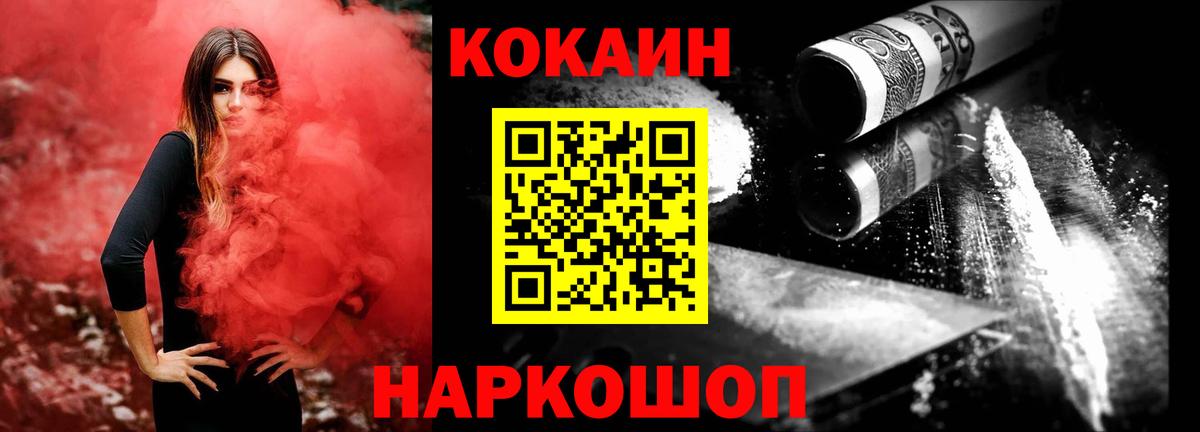 ГАШ  Мыски  ГАШИШ  Кокаин  Мефедрон кристаллы  Канабис  Вход с VPN  Alpha-PVP СК  