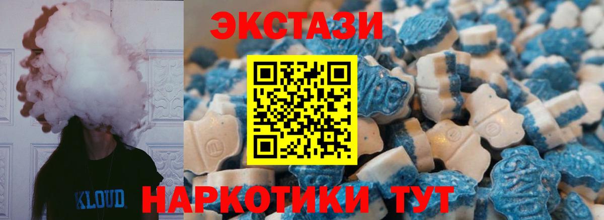   ССЫЛКА  Вход с VPN  Экстази  Мыски  Экстази ешки 