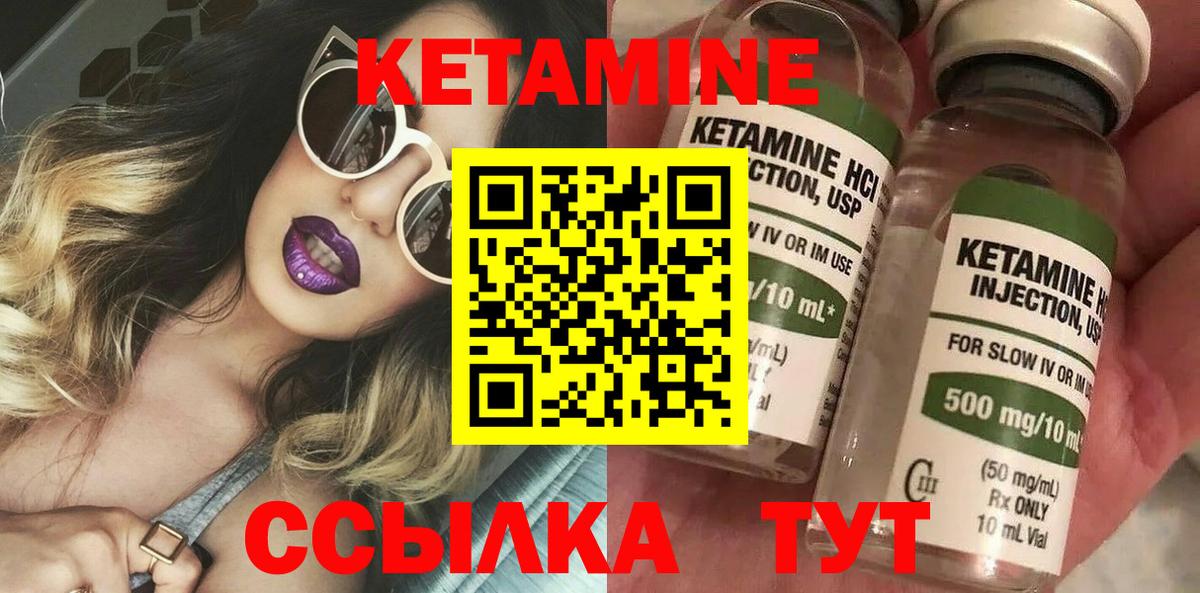Мыски  mega сайт  Вход с VPN  Кетамин ketamine 