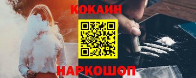 соль ск Чебаркуль