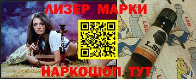 марихуана Чапаевск