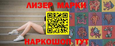 соль ск Чебаркуль