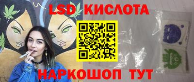соль ск Чебаркуль