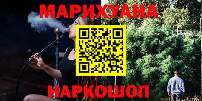 марихуана Чапаевск