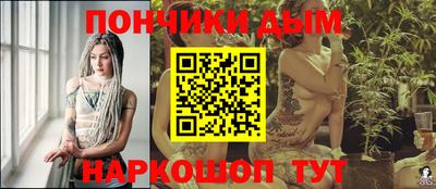 марихуана Чапаевск