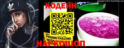 марихуана Чапаевск