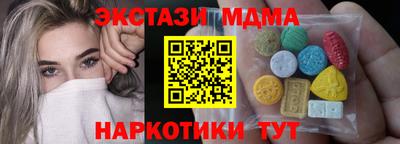 соль ск Чебаркуль