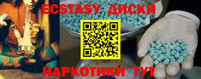 марихуана Чапаевск
