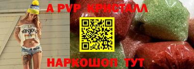 соль ск Чебаркуль