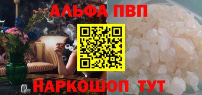 марихуана Чапаевск