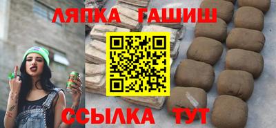 марихуана Чапаевск