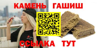 соль ск Чебаркуль