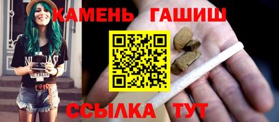 соль ск Чебаркуль