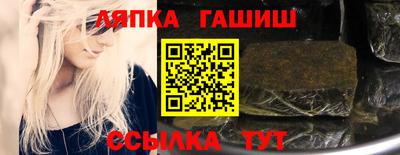 соль ск Чебаркуль