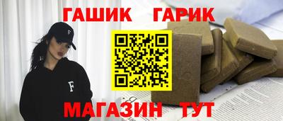 марихуана Чапаевск