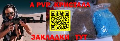 соль ск Чебаркуль