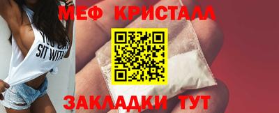 марихуана Чапаевск