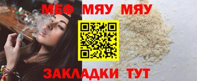 mix Чебоксары