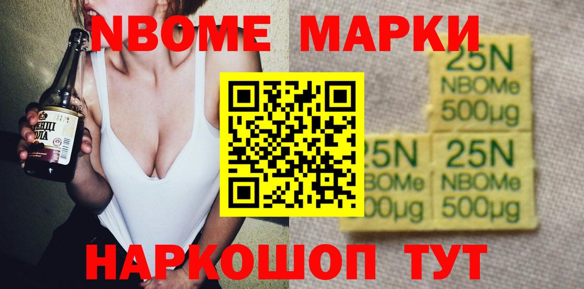 Лсд 25 экстази кислота  LSD-25 экстази кислота  Вход с VPN  Мыски 