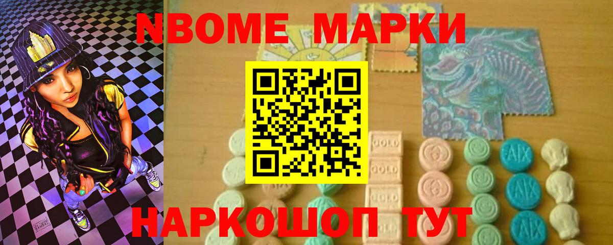 Лсд 25 экстази ecstasy Мыски