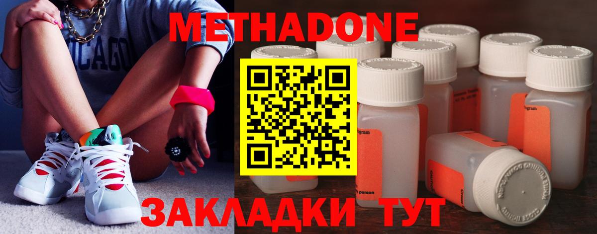 Мыски  MEGA ССЫЛКА  Вход с VPN  Метадон белоснежный  МЕТАДОН VHQ 