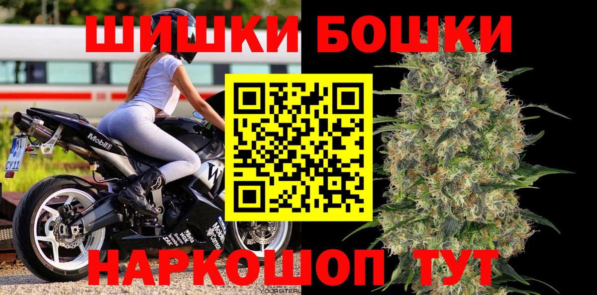 Шишки марихуана LSD WEED  Конопля MAZAR  Вход с VPN  Мыски  Канабис марихуана 