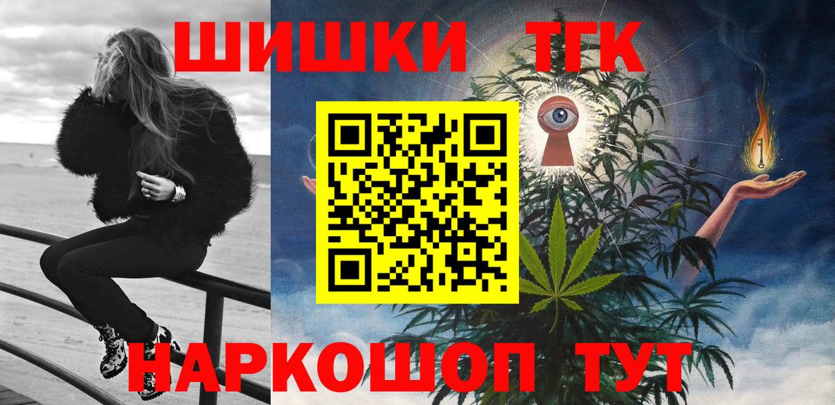 Марихуана индика Мыски